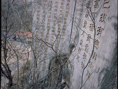 -圣莲山风景区