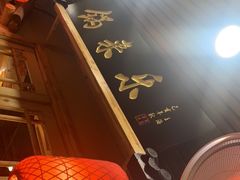 -锅来乐地锅鸡(安亭店)