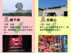 -长沙火车站(地铁站)