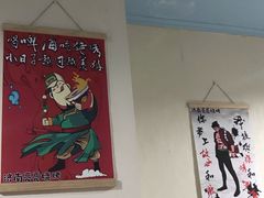-济南亮亮烧烤(延安三路店)