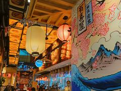 大堂-有喜屋·深夜食堂(环宇荟店)