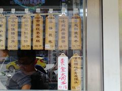 -小闺女儿肉龙(西湖道店)