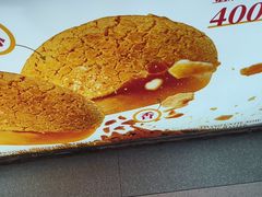 -港师傅·菠萝包(北京超极合生汇店)
