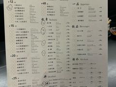 -Sushi Hanzo半藏(天环广场店)