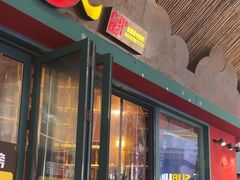 -李不管把把烧(天府三街店)