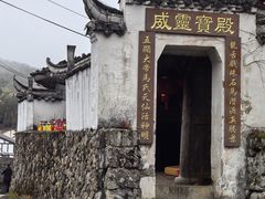 -云中大漈
