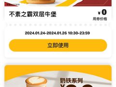 -麦当劳(军博店)