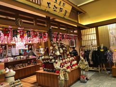 -大江户·温泉洗浴(浑南店)