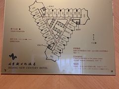 -北京新世纪饭店(动物园地铁站店)