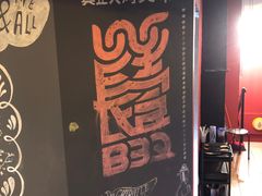 -長壹旋转烤吧 农家鸡火锅