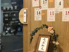 -一杯潮茶·专注潮汕茶饮(朝阳庄店)
