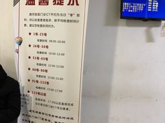 -首都医科大学附属北京潞河医院