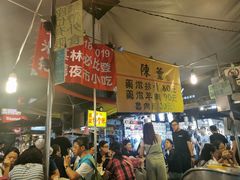 -陈董药炖排骨(饶河街店)