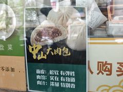 -中山大厦熟食外卖(珠江路店)
