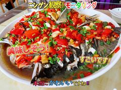 -洪福饭店·十八年老店
