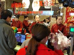 -兴盛德·麻辣花生大王·老店(中山路店)
