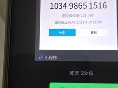 -卢记永兴德(静海店)