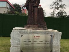 -广西壮族自治区药用植物园