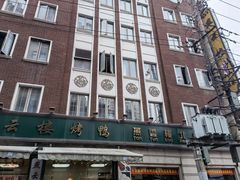 -云南路美食街