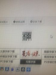 -周忆刺青原创设计定制