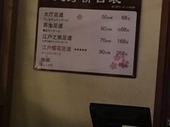 -大江户·温泉洗浴(浑南店)