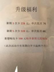 点击看大图 -动力星球家庭亲子游乐中心