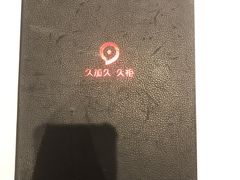 -钱塘宴(东站西子国际店)