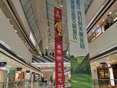 -万达广场(松江店)
