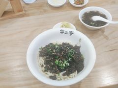 -华三爷拌面(宁波轻纺城店)