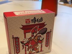 -将军府·鸡毛店(武侯祠店)