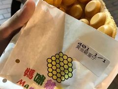 -妈咪鸡蛋仔(尖沙咀东分店)
