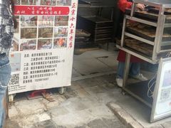 -朱记小郑酥烧饼(建康路店)