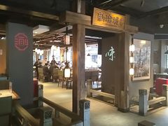 -新渝城·始于2000年(淘金店)
