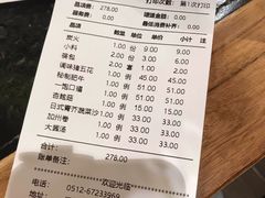 -九田家黑牛烤肉料理(石路天虹店)