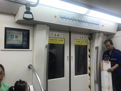 -中山路(地铁站)