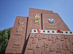-雁门关景区