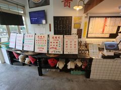 -逸桂禾面馆