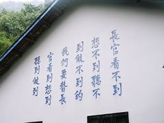 -渣滓洞