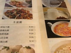 菜单-老人和饭店(淮海中路店)