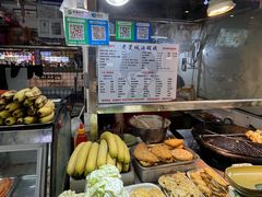 -老莞城油糍姨