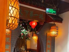 -蠔友汇(皇姑店)