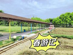 -广东花都香草世界旅游度假区