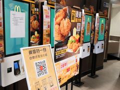 -麦当劳(展览路店)