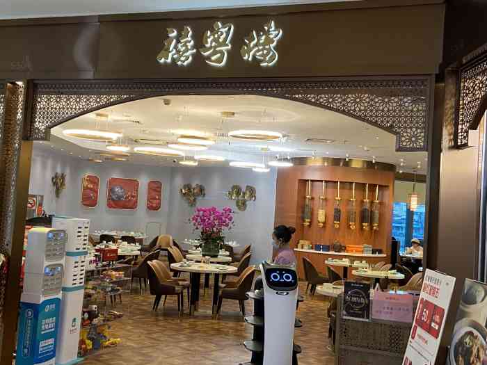 禧粤楼打边炉(虹井路爱琴海店)-"【椰汁小白兔】duangduang的,可.