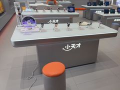 -小天才步步高(泰禾广场旗舰店)