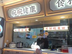 -十八梯邓凳面(大坪正街店)