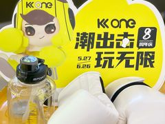 -KK ONE(京基滨河时代店)
