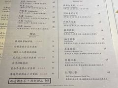 -飛鳥製茶