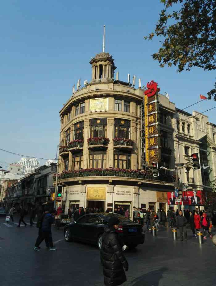 福建路中华名品街-"福建中路有不少上世纪二十年代的建筑,命名.