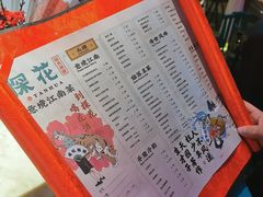 菜单-探花·意境江南菜·唐伯虎文化体验店·松鼠桂鱼(观前店)